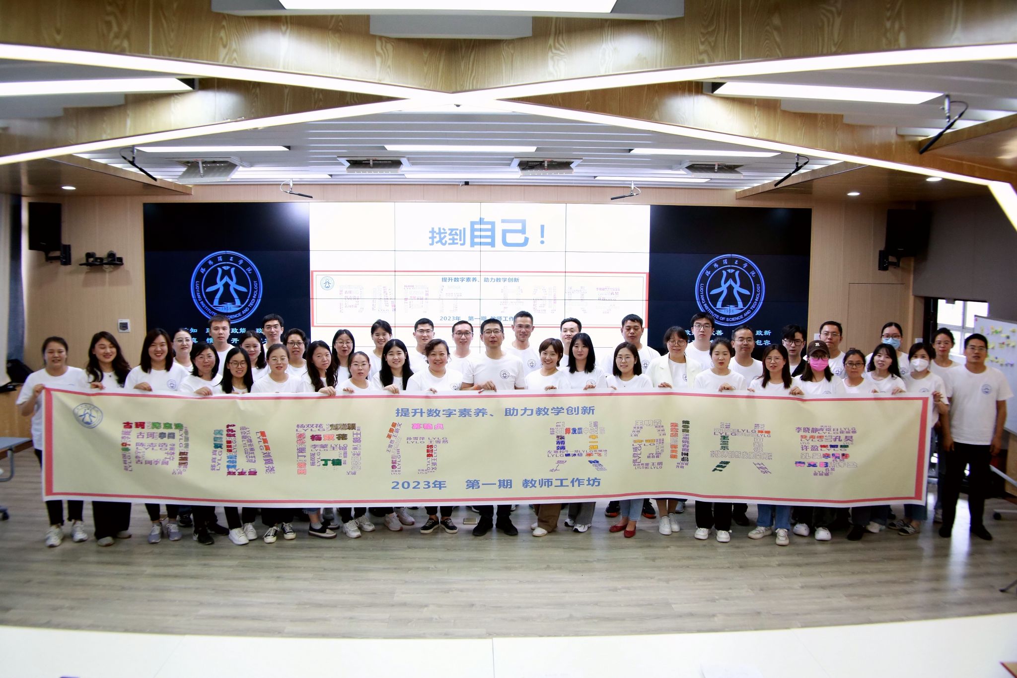 qy球友会(中国)官方网站举行教师工作坊课堂观摩暨成果汇报会