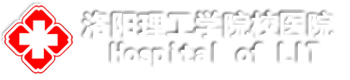 qy球友会(中国)官方网站校医院